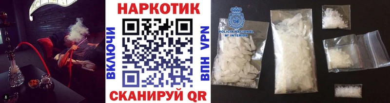 Магазины продажи наркотиков Дыгулыбгей Альфа ПВП МЕФ Гашиш КОКАИН