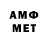 АМФЕТАМИН 98% k915