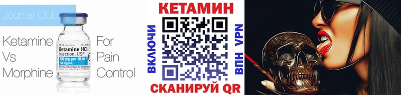 наркотики  Дыгулыбгей  Кетамин ketamine 