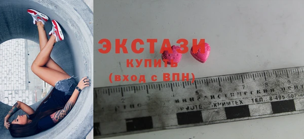альфа пвп VHQ Алексин