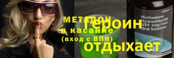 альфа пвп VHQ Алексин