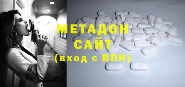 альфа пвп VHQ Алексин