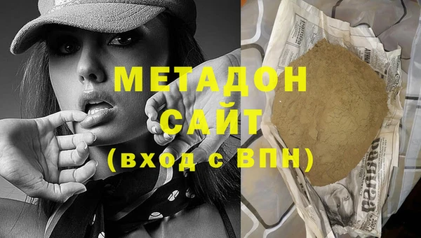 альфа пвп VHQ Алексин