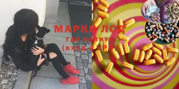 альфа пвп VHQ Алексин