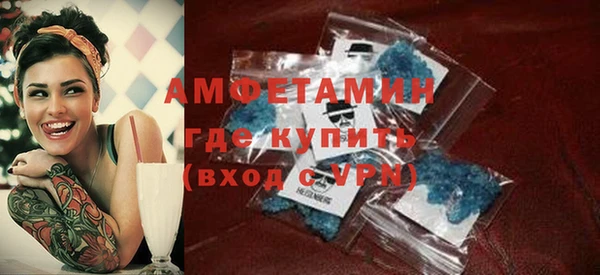 альфа пвп VHQ Алексин