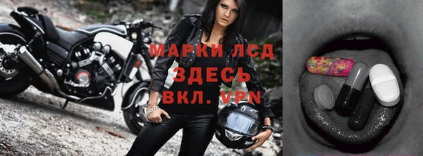 альфа пвп VHQ Алексин