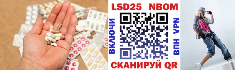 LSD-25 экстази ecstasy  Дыгулыбгей 