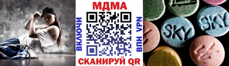 MDMA crystal Дыгулыбгей