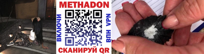 KRAKEN зеркало  Дыгулыбгей  МЕТАДОН VHQ 
